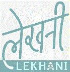 marathi lekhani